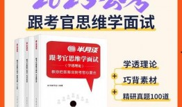 社会热点素材2025,社会热点聚焦与未来趋势展望