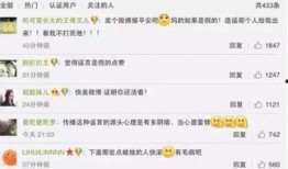 独家爆料最新消息